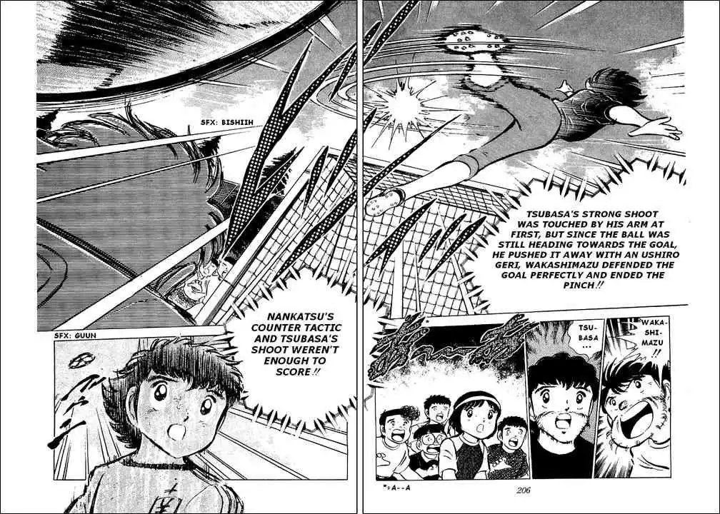 Captain Tsubasa Chapter 42 18